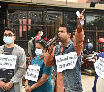माइतीघरमा द्वन्द्वपीडितकाे प्रदर्शन, दण्डहीनतालाई प्रश्रय दिने विधेयक नस्वीकार्ने चेतावनी